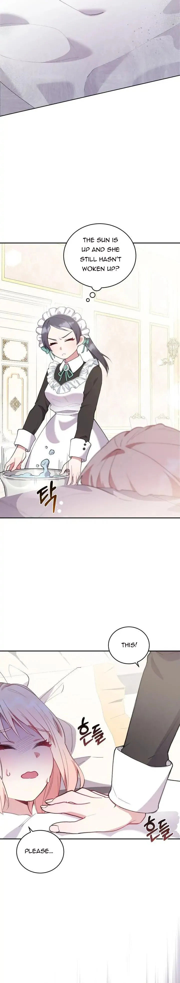 You Are So Cute Chapter 4 page 4