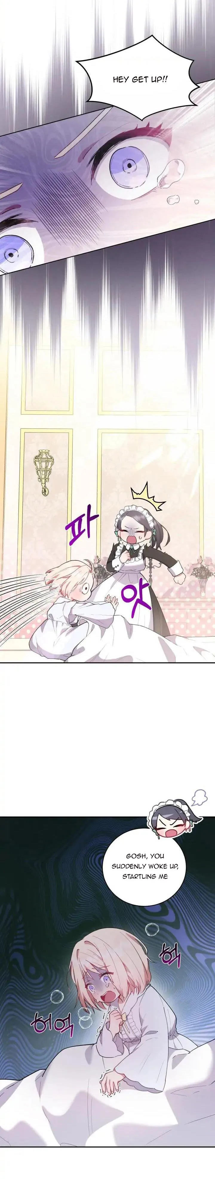 You Are So Cute Chapter 4 page 5