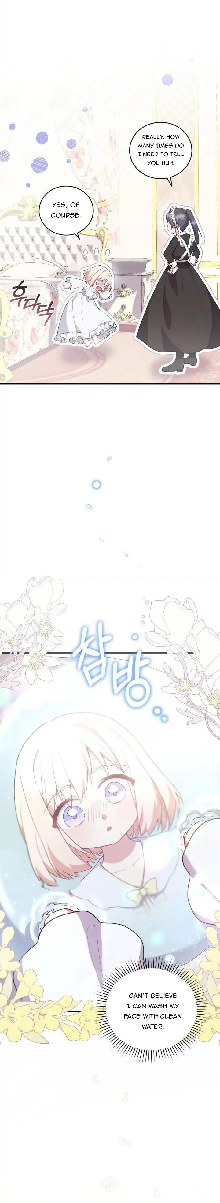 You Are So Cute Chapter 4 page 7