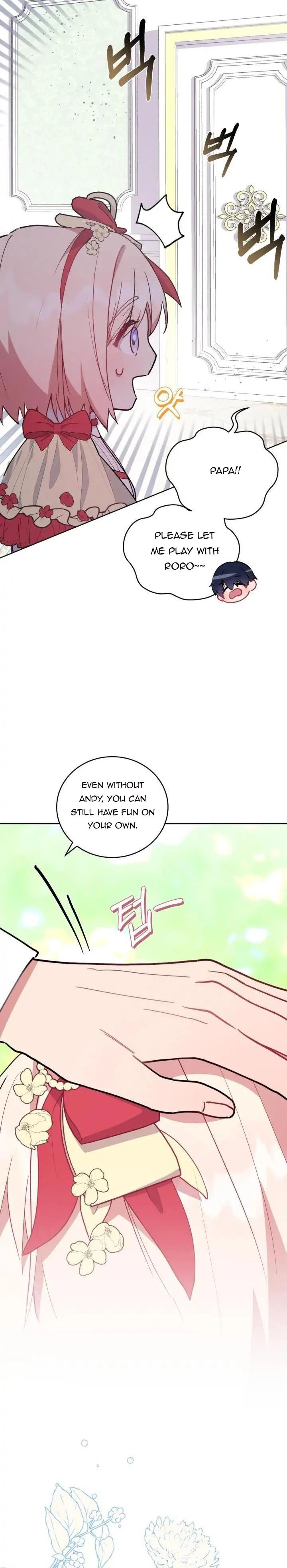 You Are So Cute Chapter 6 page 15