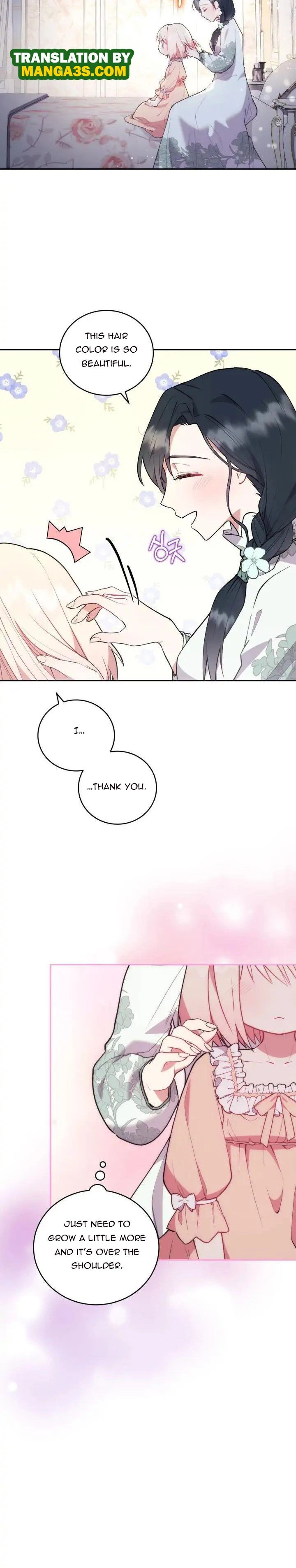You Are So Cute Chapter 6 page 1