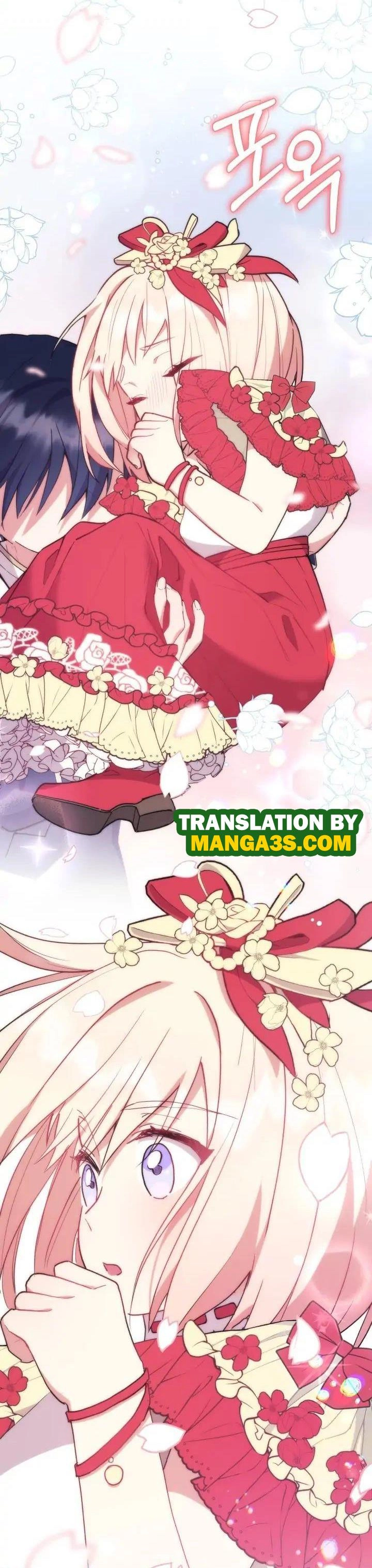 You Are So Cute Chapter 6 page 32