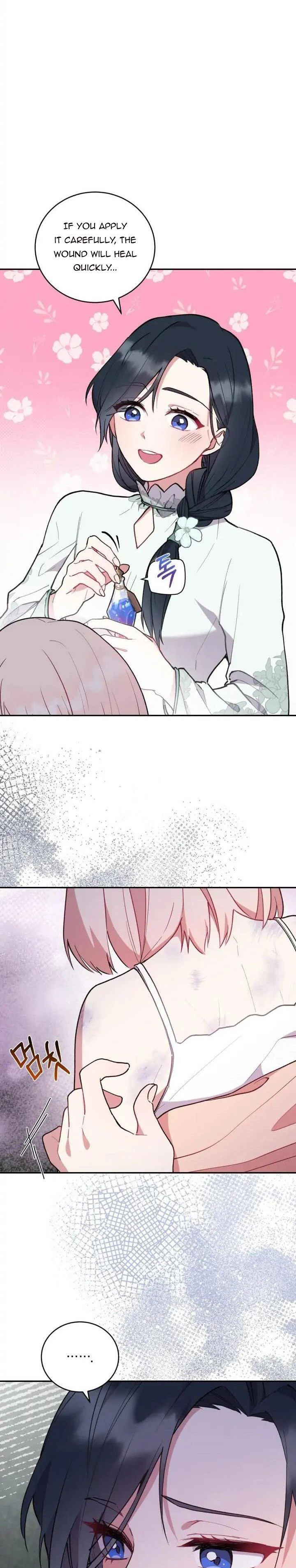 You Are So Cute Chapter 6 page 3