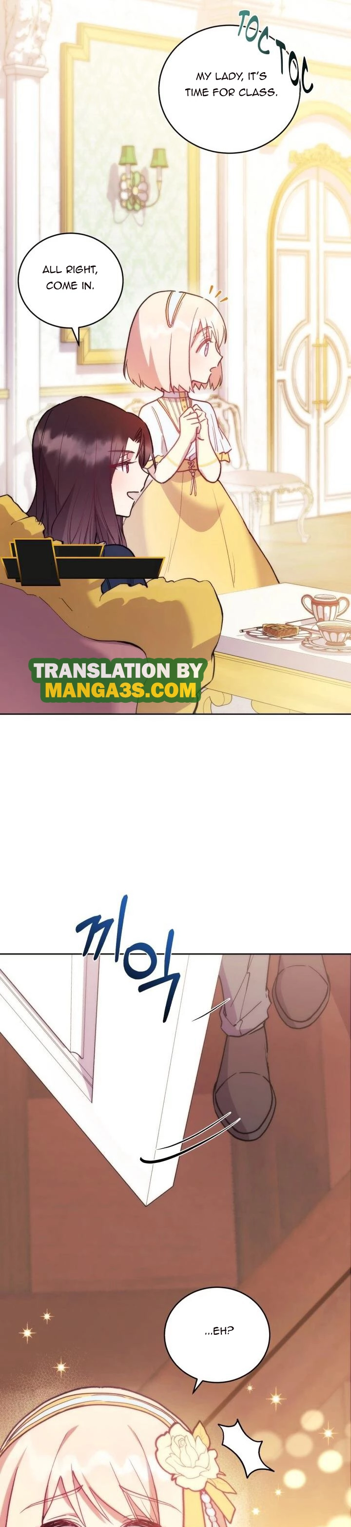 You Are So Cute Chapter 9 page 12