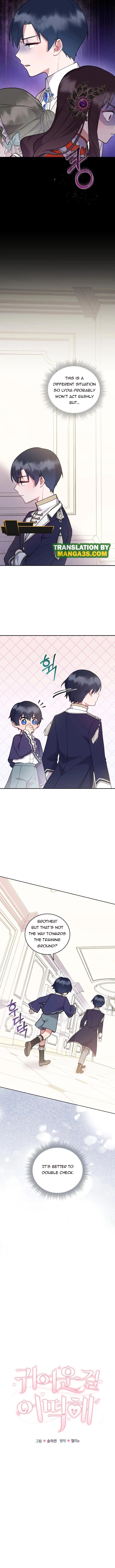 You Are So Cute Chapter 9 page 5