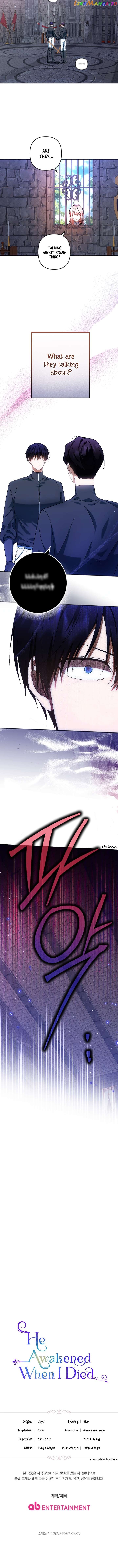 You Awakened while I Was Dead Chapter 35 page 12