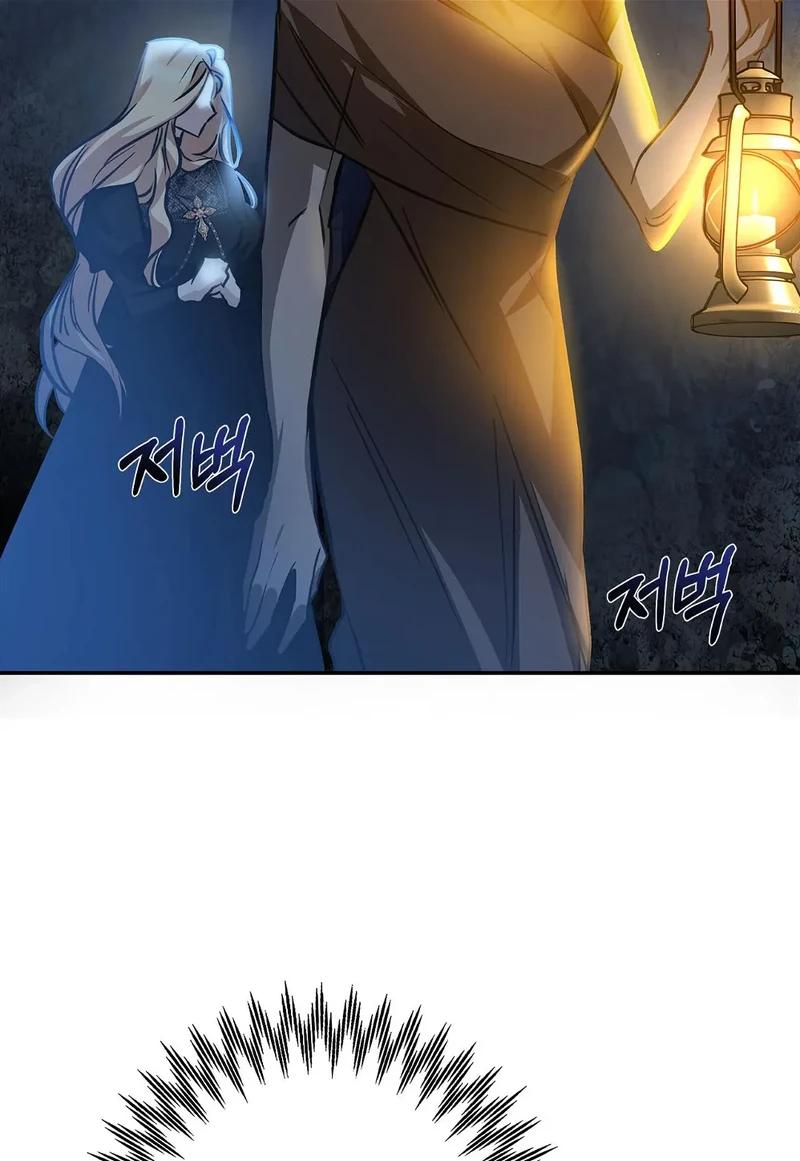 You, My devil Chapter 4 page 88