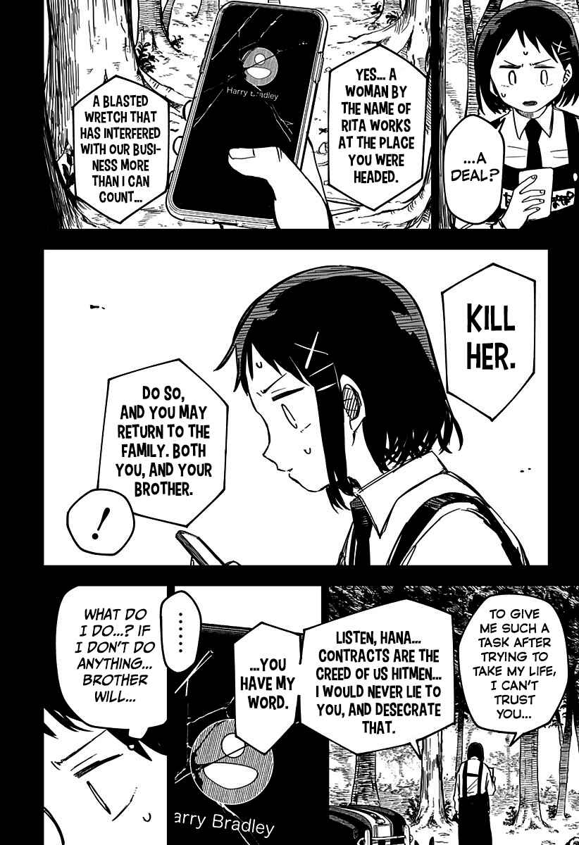 Youchien Wars Chapter 8 page 1