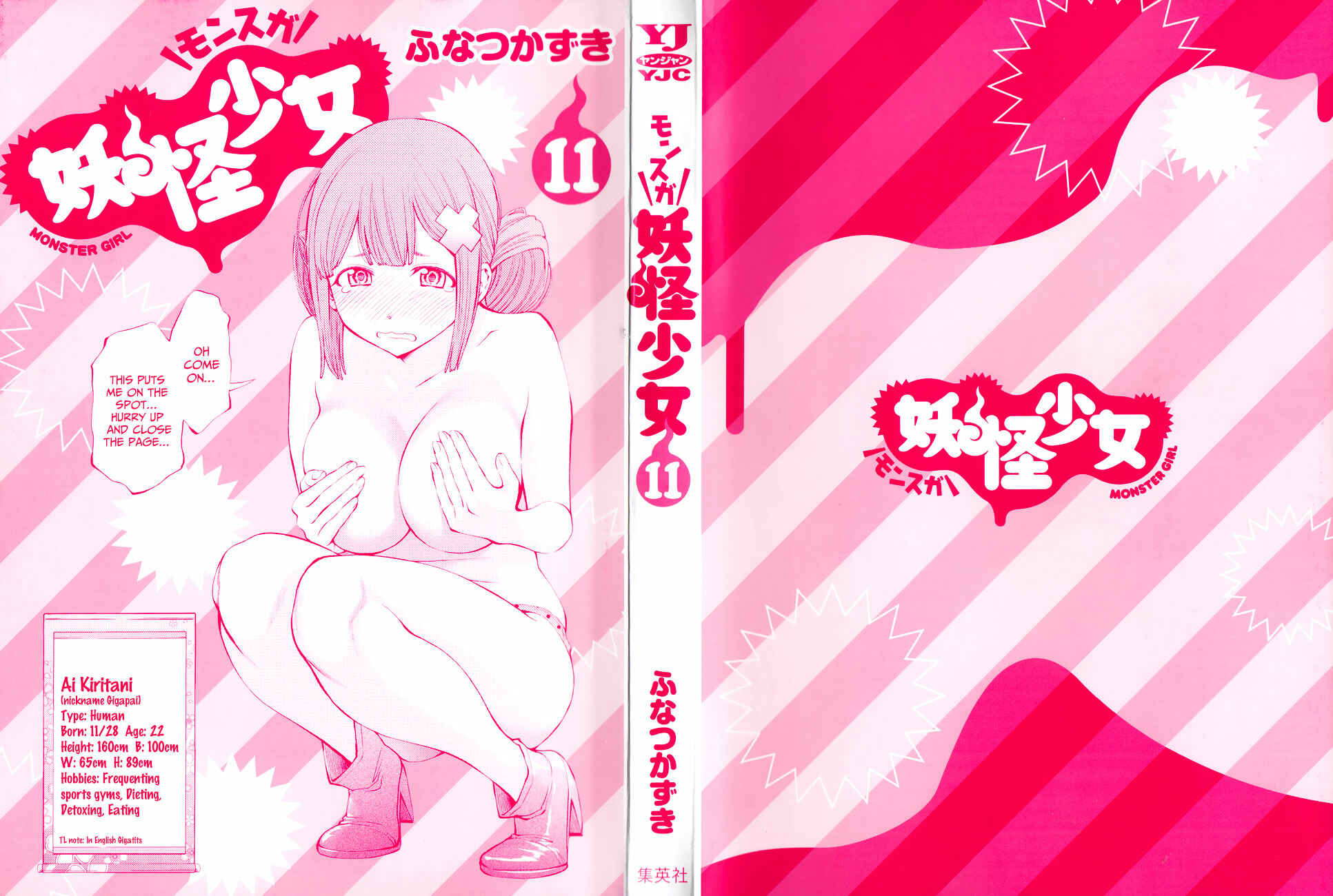 Youkai Shoujo – Monsuga Chapter 102 page 4