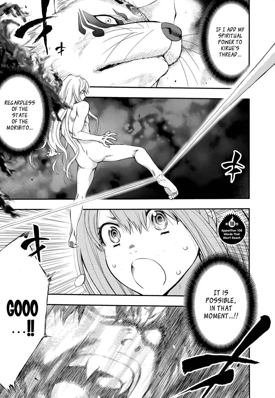 Youkai Shoujo – Monsuga Chapter 108 page 1