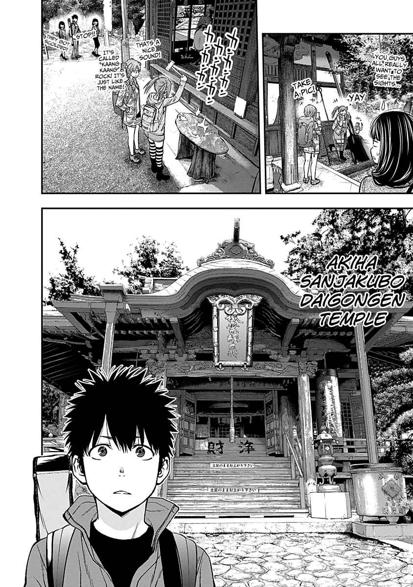 Youkai Shoujo – Monsuga Chapter 116 page 14