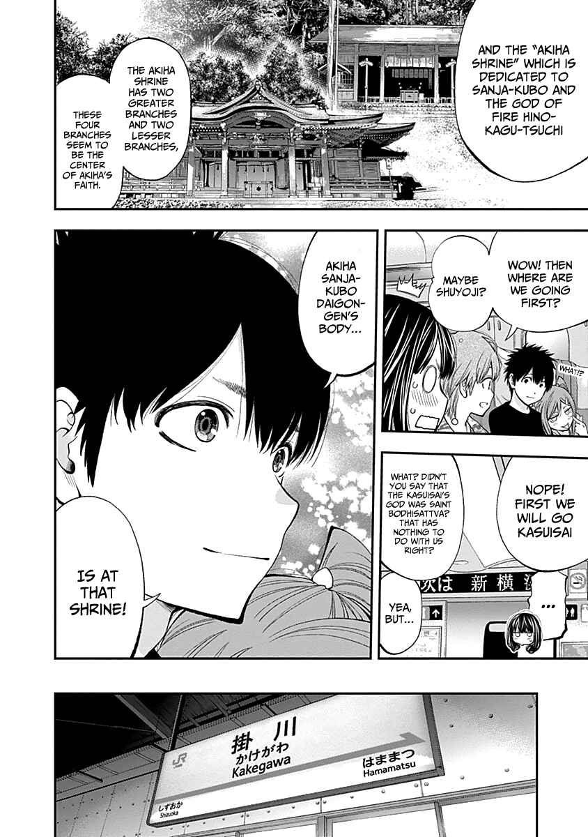 Youkai Shoujo – Monsuga Chapter 116 page 8