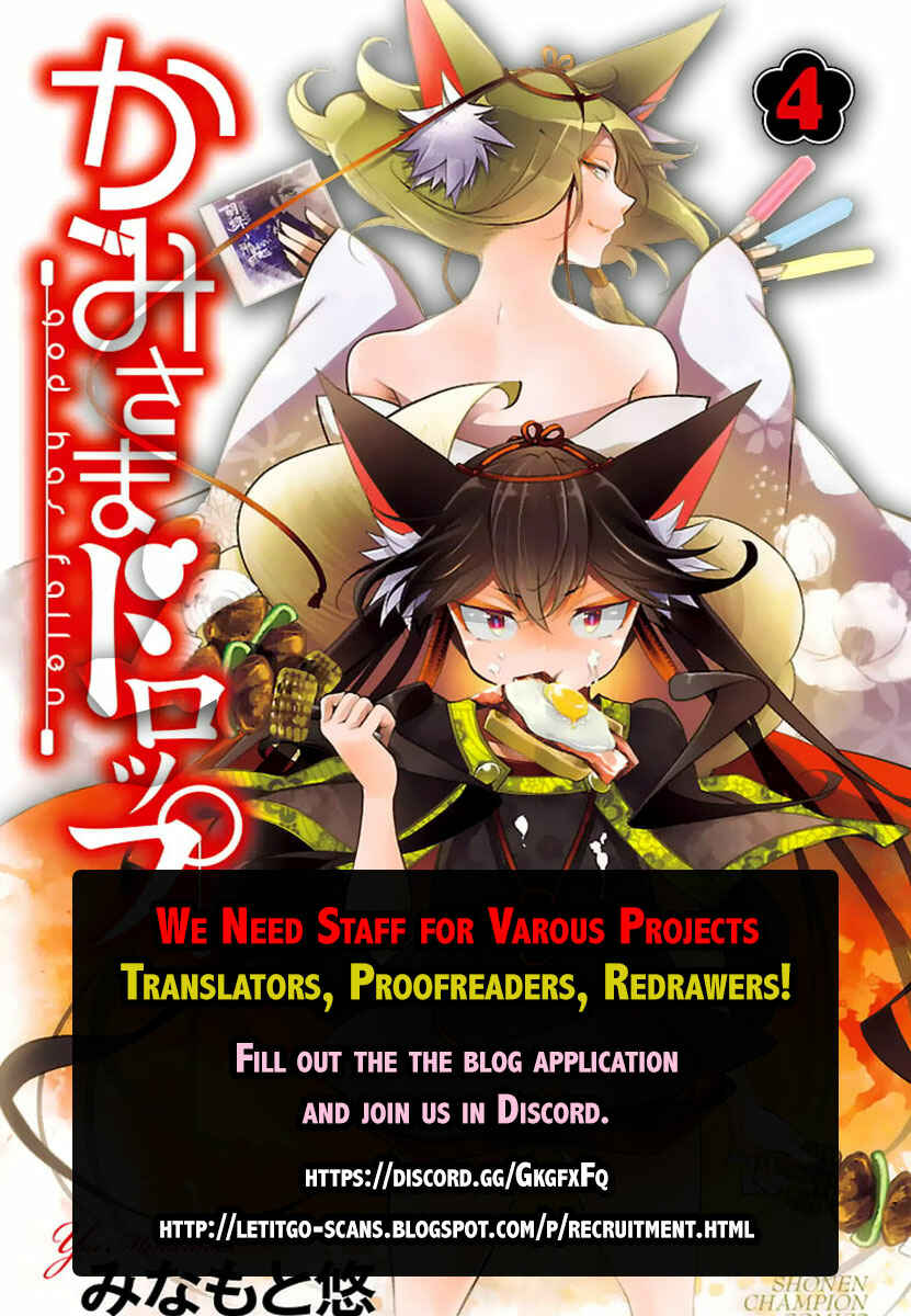 Youkai Shoujo – Monsuga Chapter 120 page 1
