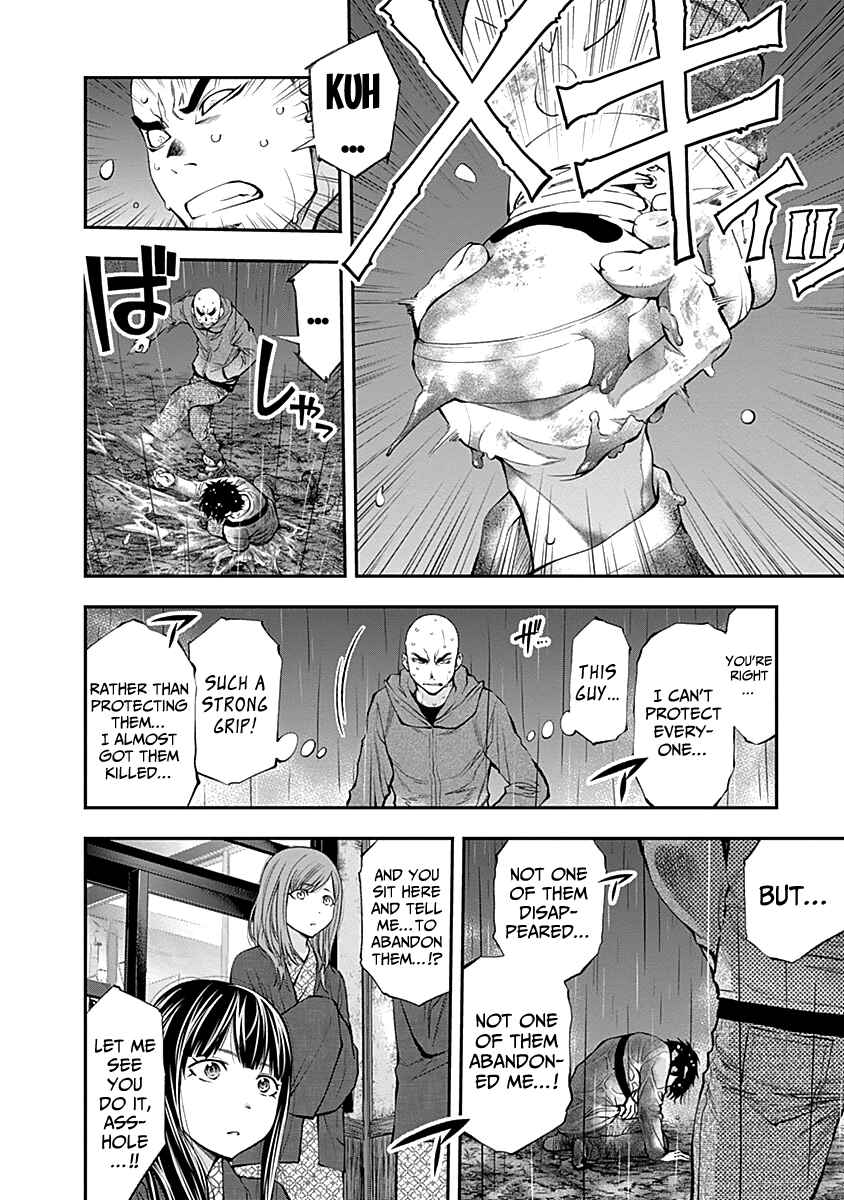 Youkai Shoujo – Monsuga Chapter 120 page 7