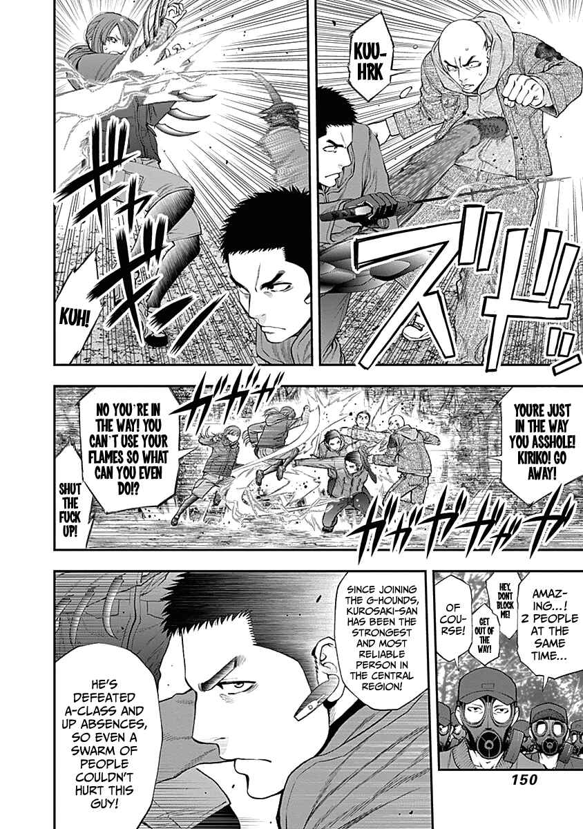 Youkai Shoujo – Monsuga Chapter 129 page 15