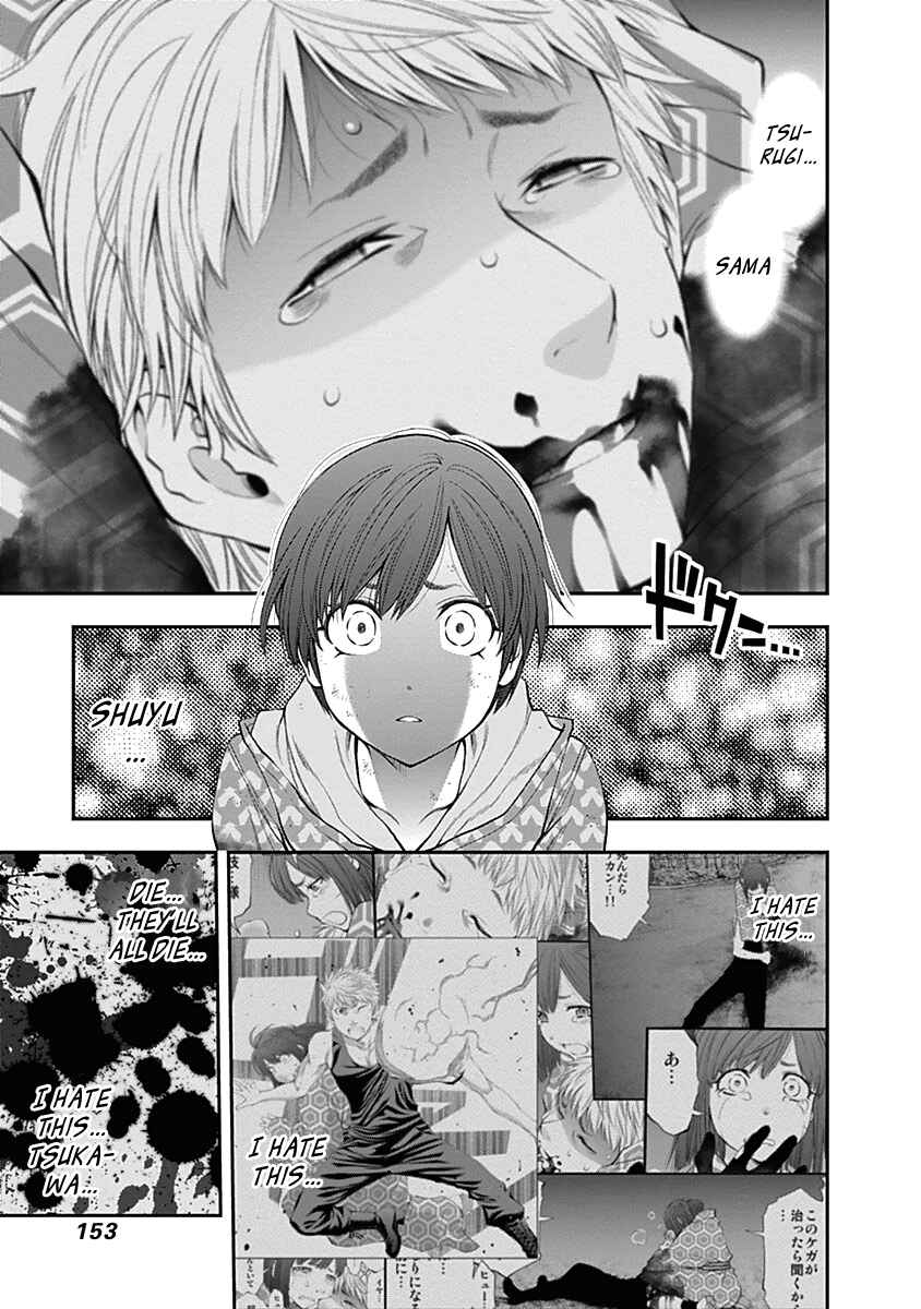 Youkai Shoujo – Monsuga Chapter 129 page 18