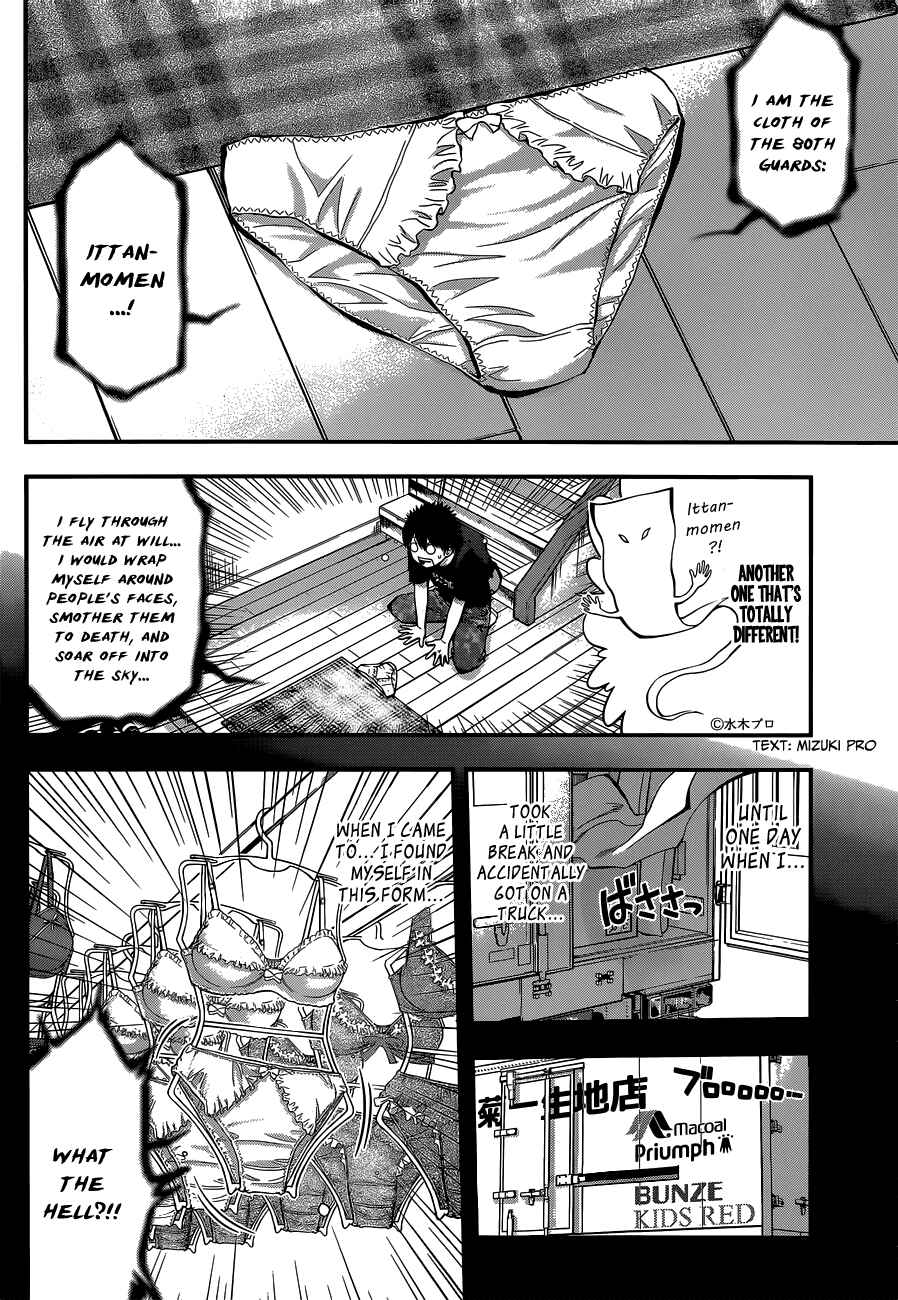 Youkai Shoujo – Monsuga Chapter 28 page 15