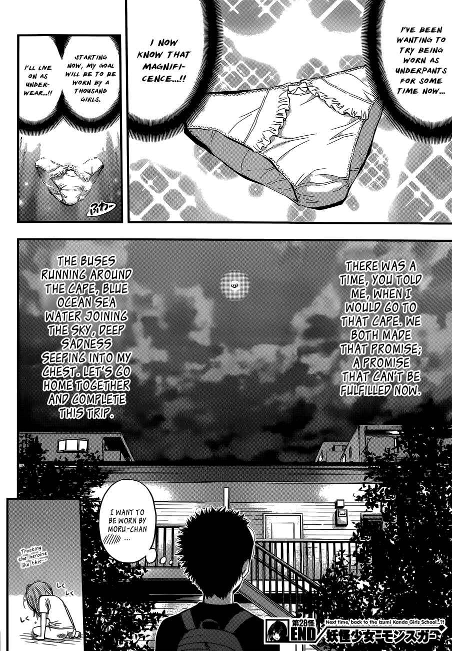 Youkai Shoujo – Monsuga Chapter 28 page 17