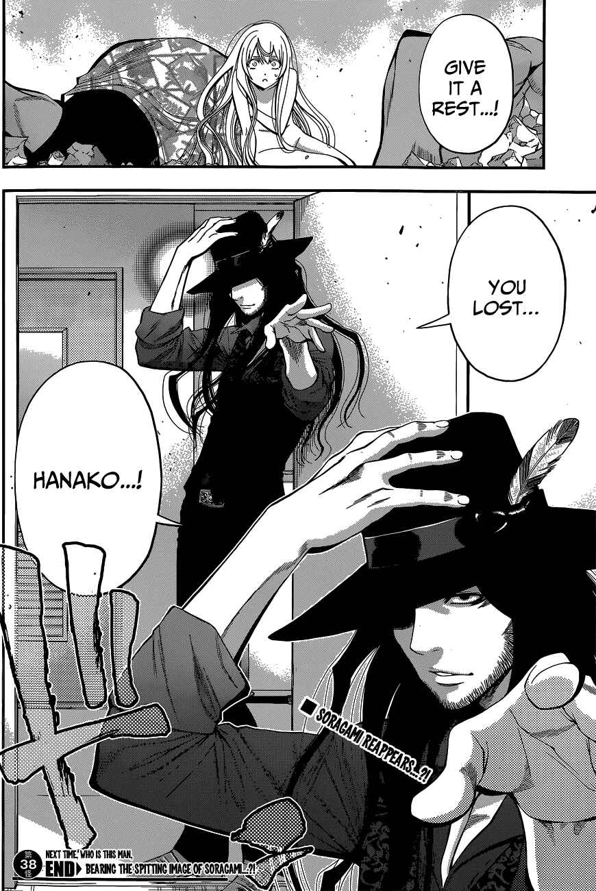 Youkai Shoujo – Monsuga Chapter 38 page 16