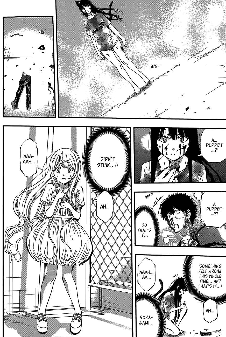 Youkai Shoujo – Monsuga Chapter 38 page 2