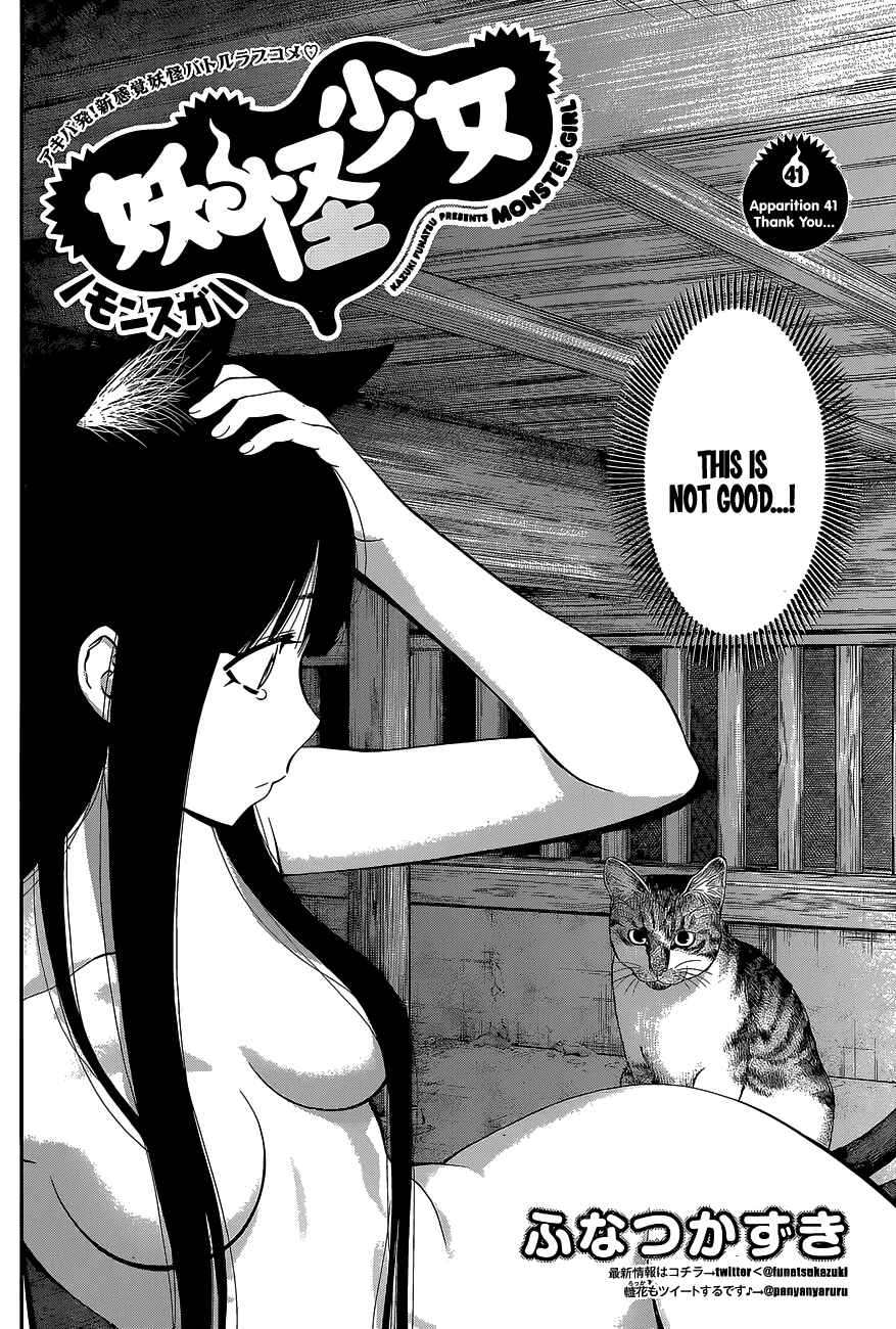 Youkai Shoujo – Monsuga Chapter 41 page 1