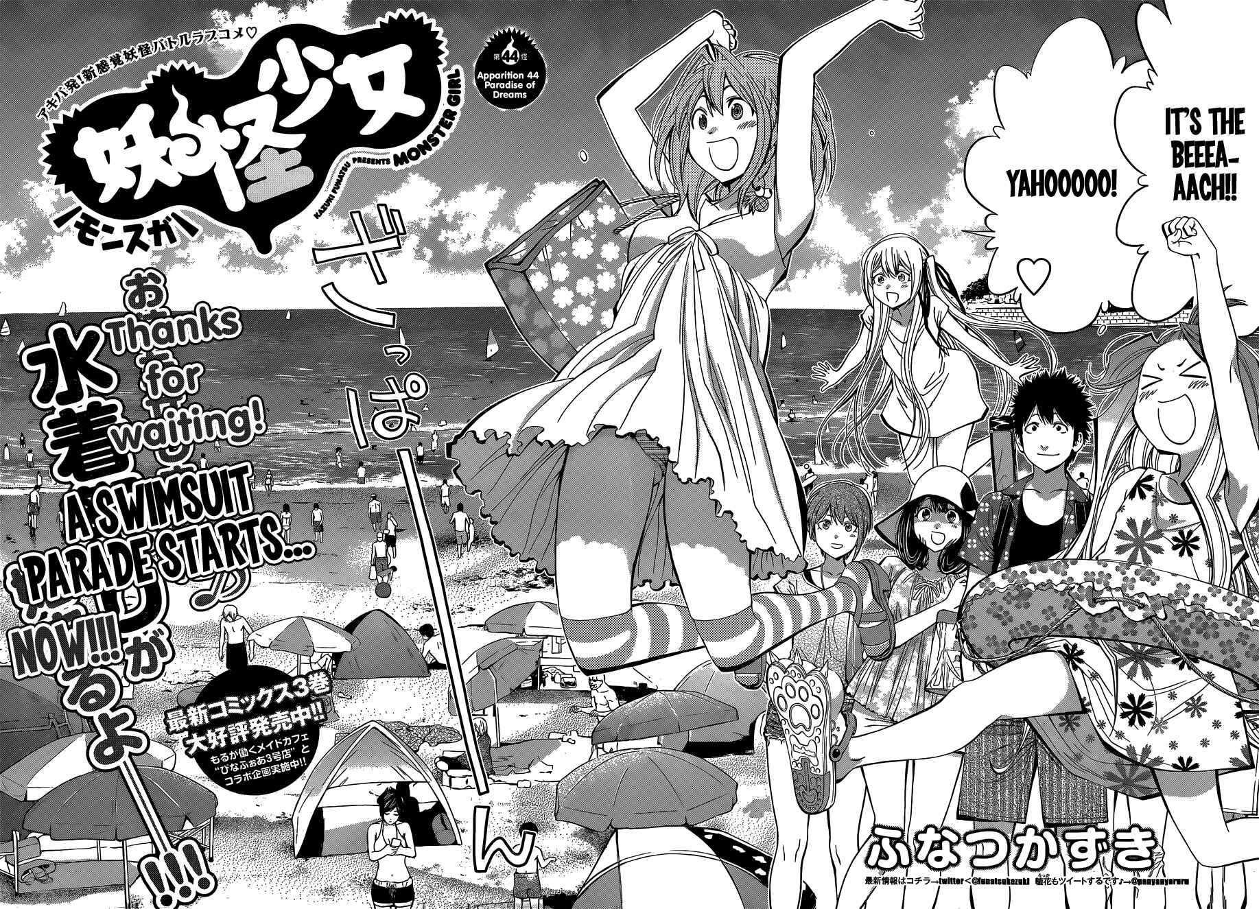 Youkai Shoujo – Monsuga Chapter 44 page 2