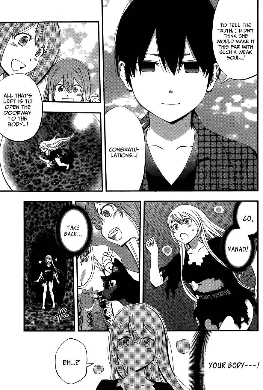 Youkai Shoujo – Monsuga Chapter 59 page 17