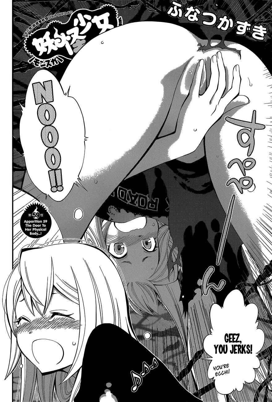 Youkai Shoujo – Monsuga Chapter 59 page 2