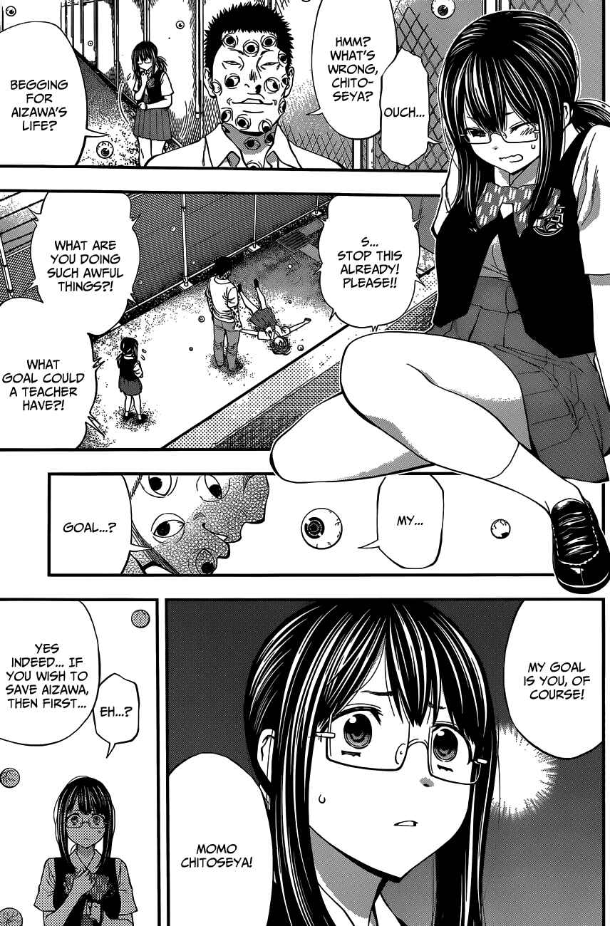 Youkai Shoujo – Monsuga Chapter 64 page 13