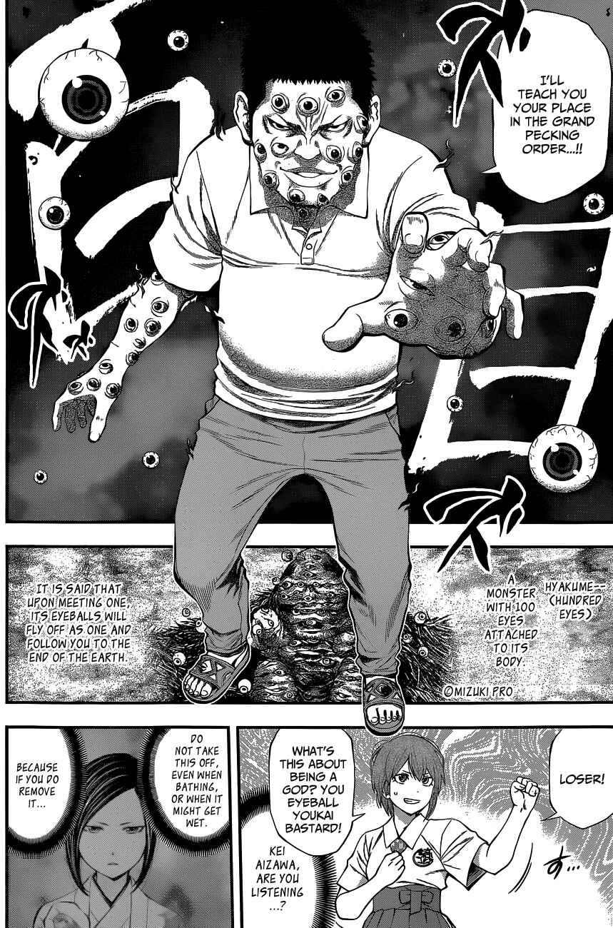 Youkai Shoujo – Monsuga Chapter 64 page 4