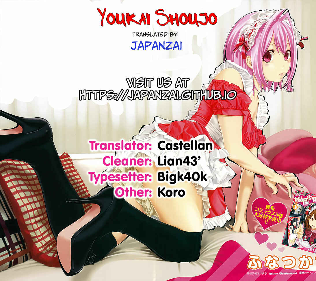 Youkai Shoujo – Monsuga Chapter 73 page 0