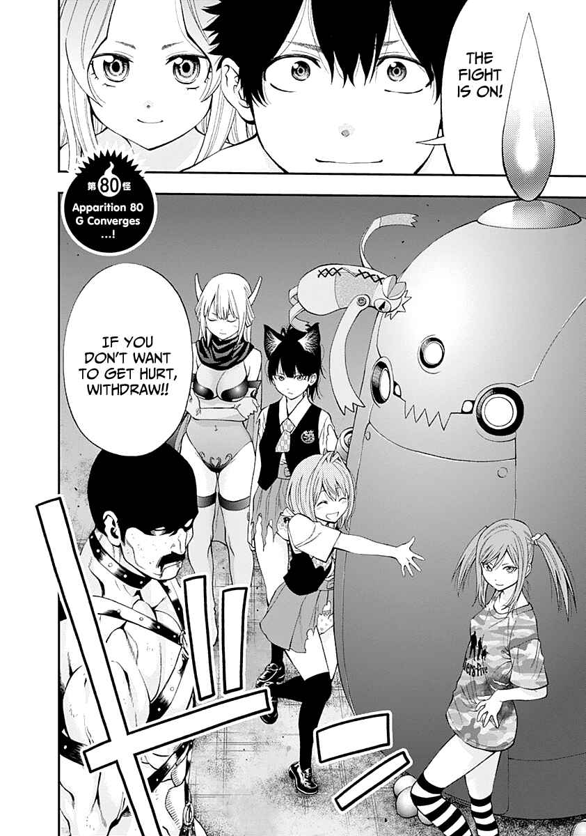 Youkai Shoujo – Monsuga Chapter 80 page 3