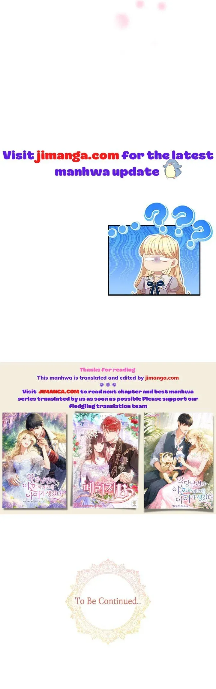 Youngest Princess Chapter 113.5 page 11