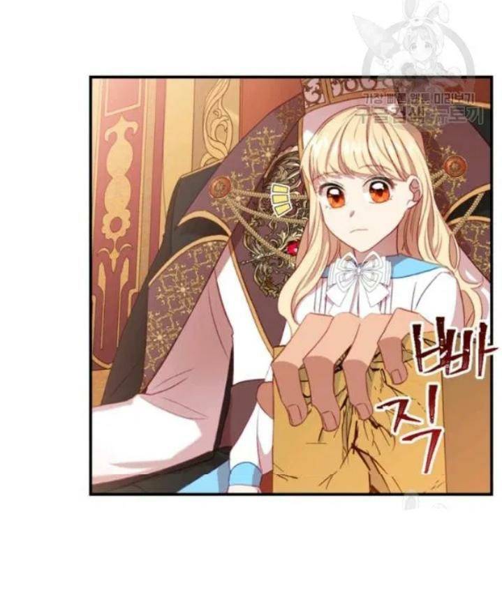 Youngest Princess Chapter 53 page 55