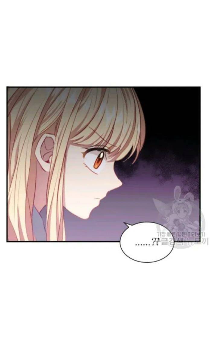 Youngest Princess Chapter 53 page 62