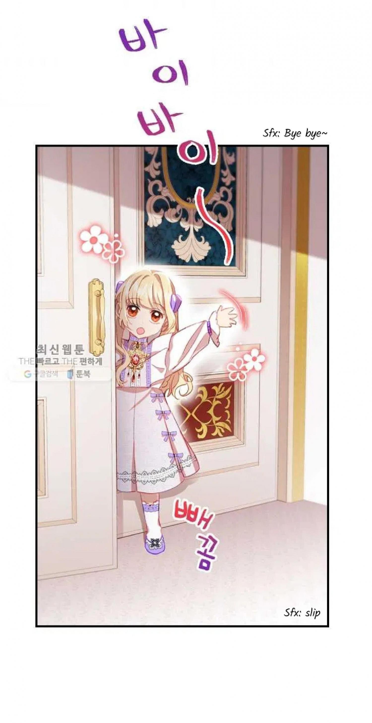Youngest Princess Chapter 61 page 32