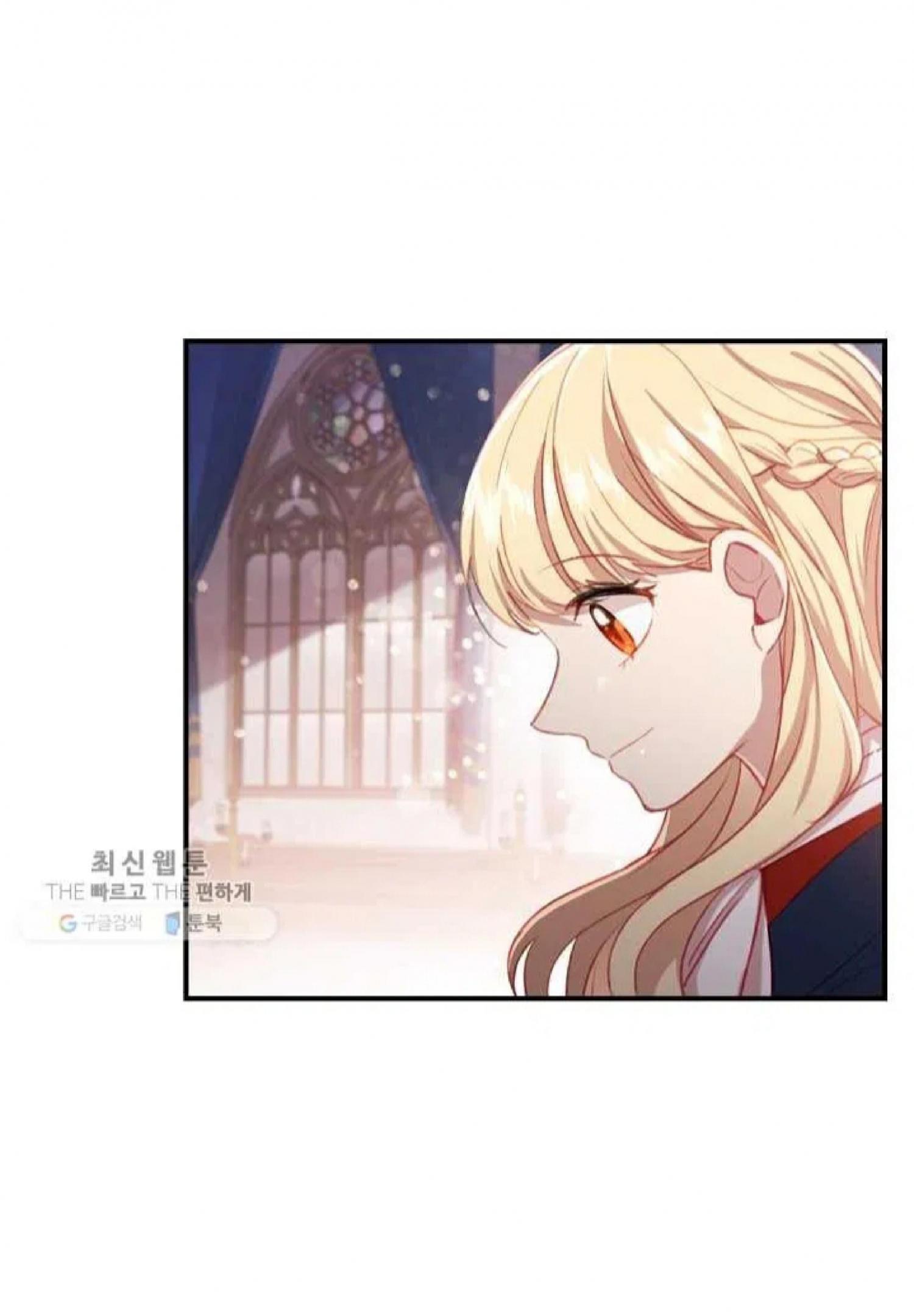 Youngest Princess Chapter 61 page 66