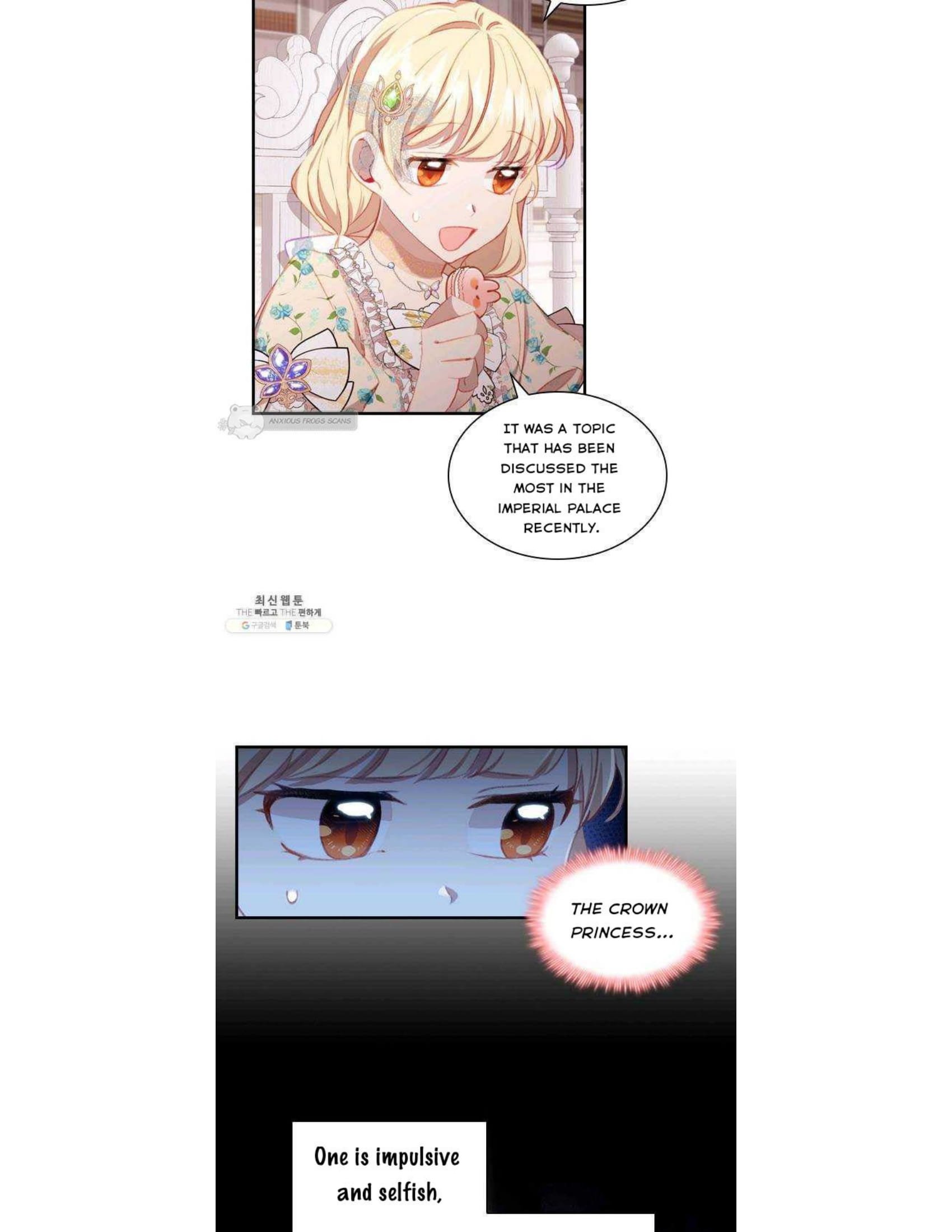 Youngest Princess Chapter 70 page 7