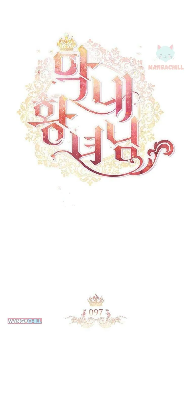 Youngest Princess Chapter 97 page 23