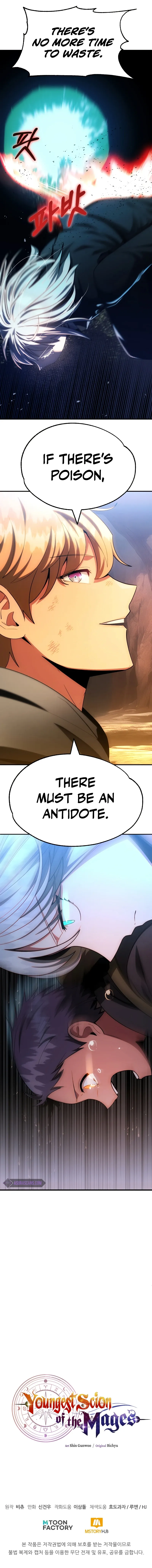 Youngest Scion of the Mages Chapter 42 page 13