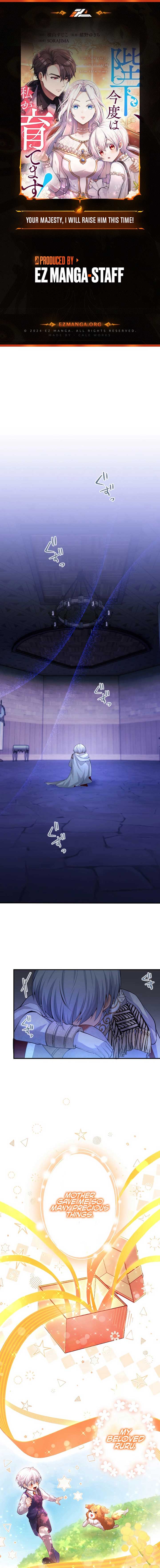 Your Majesty, I Will Raise Him This Time! Chapter 26 page 0