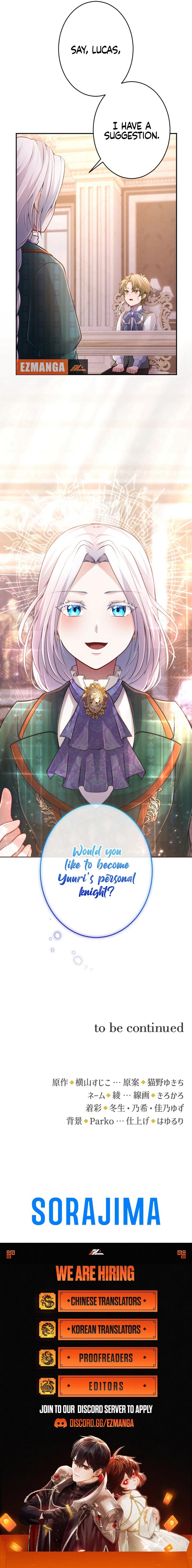 Your Majesty, I Will Raise Him This Time! Chapter 35 page 8