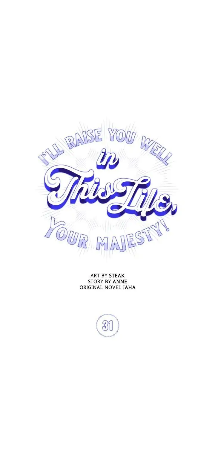 Your Majesty, I will raise you well in this life Chapter 31 page 3