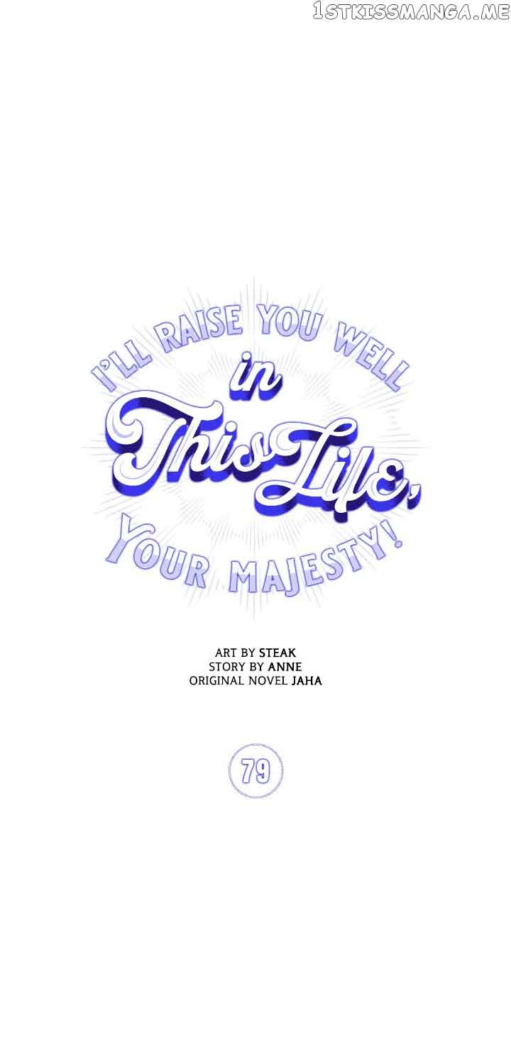 Your Majesty, I will raise you well in this life Chapter 79 page 4