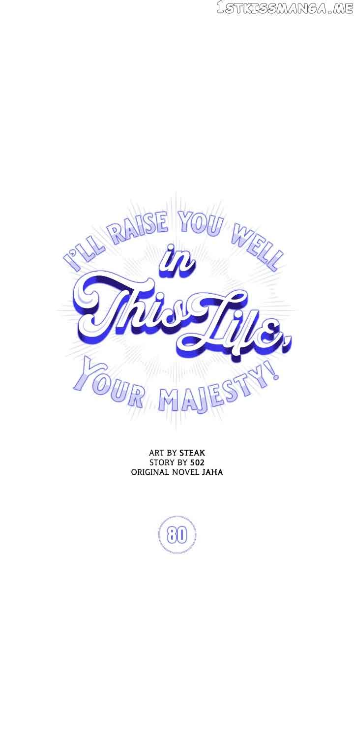 Your Majesty, I will raise you well in this life Chapter 80 page 6