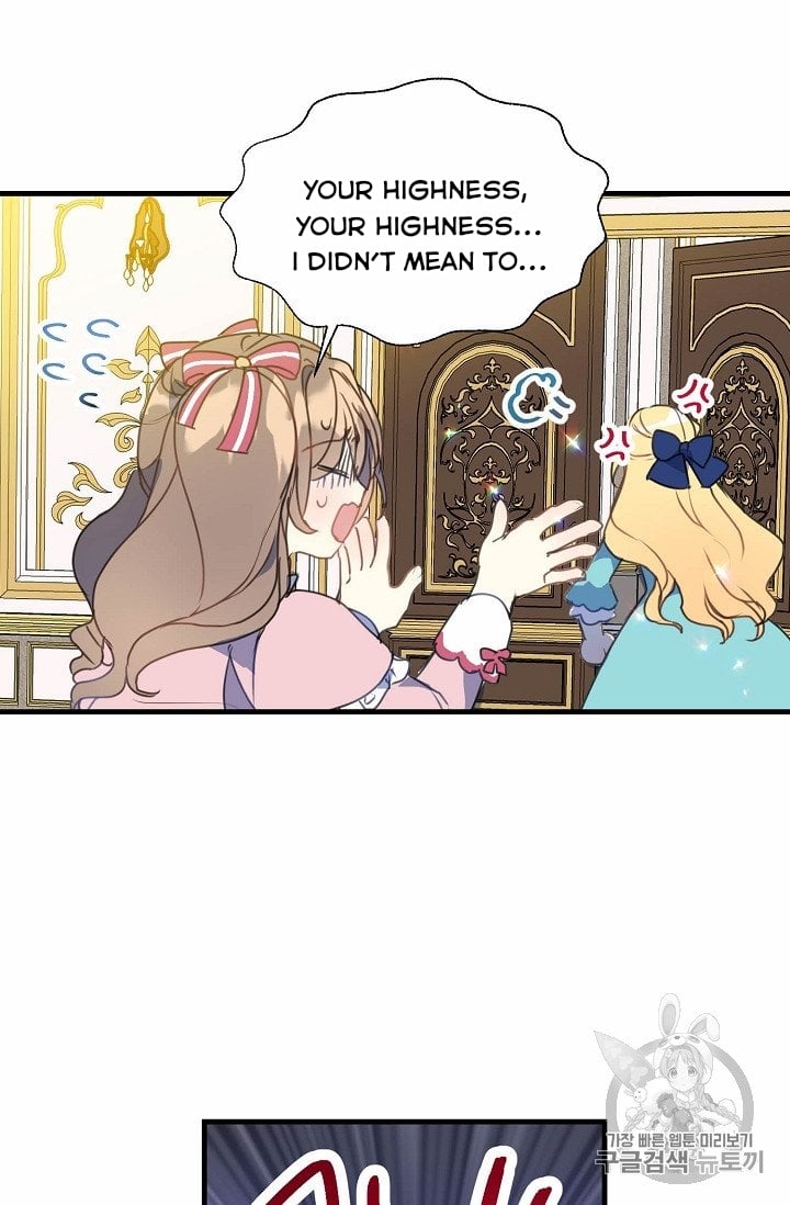 Your Majesty, Please Don’t Kill Me Again Chapter 17 page 13