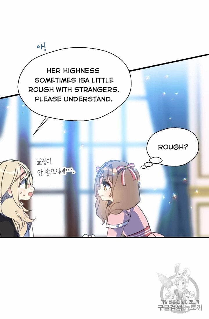 Your Majesty, Please Don’t Kill Me Again Chapter 17 page 25