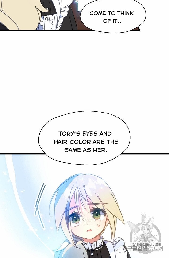 Your Majesty, Please Don’t Kill Me Again Chapter 17 page 27