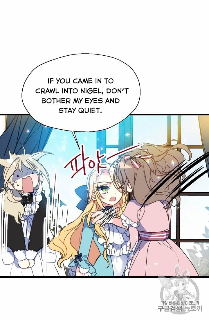 Your Majesty, Please Don’t Kill Me Again Chapter 17 page 2