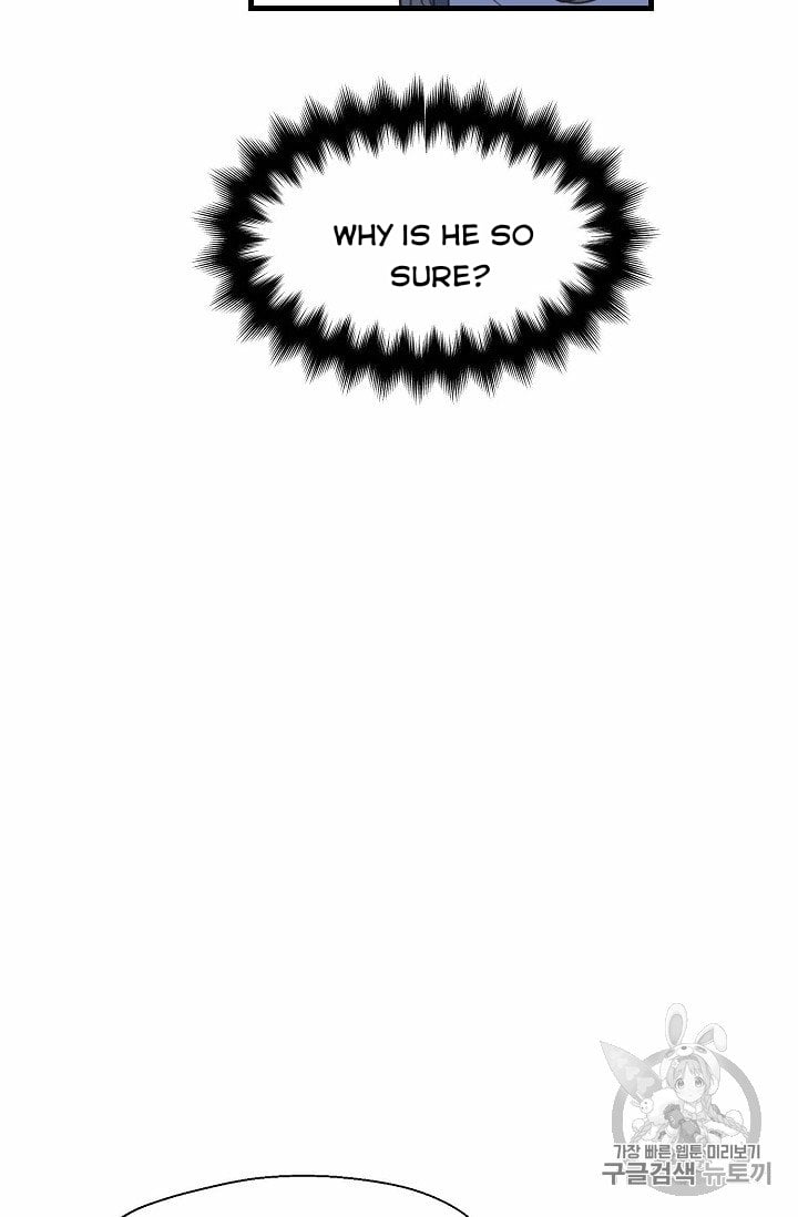 Your Majesty, Please Don’t Kill Me Again Chapter 17 page 3